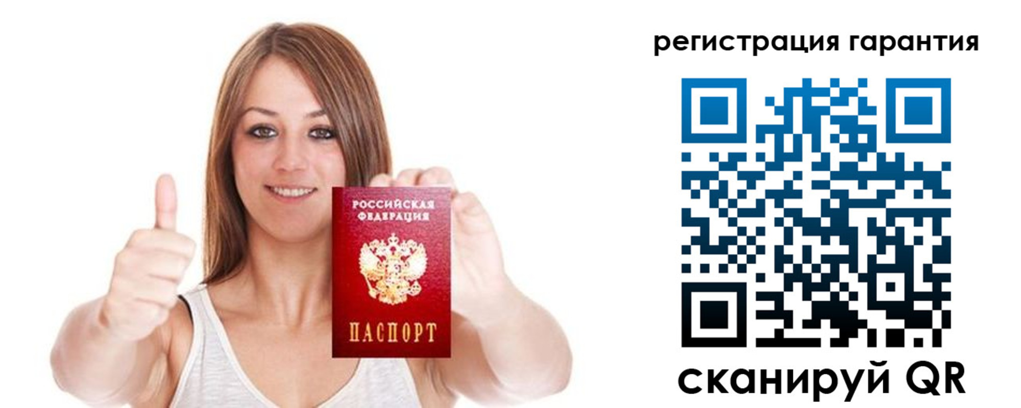 прописка 2025 в Алатыре