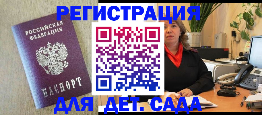 регистрация в Алатыре