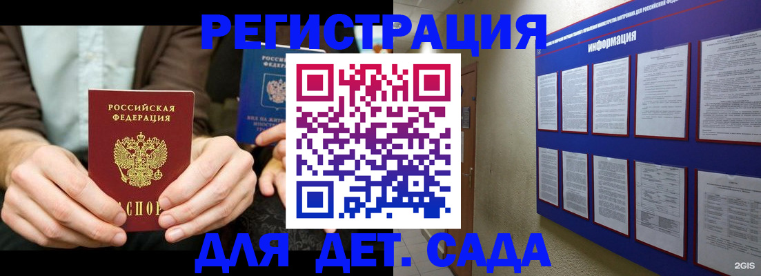 форма 3 в Алатыре