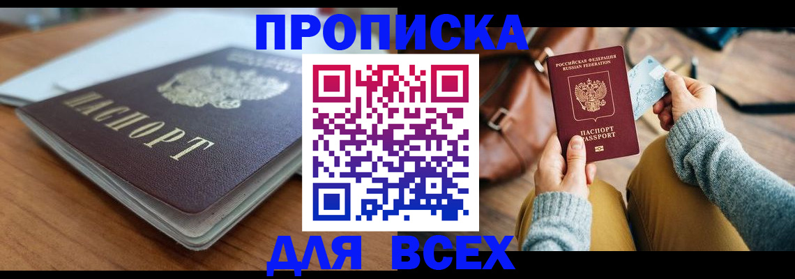 регистрация для школы в Алатыре