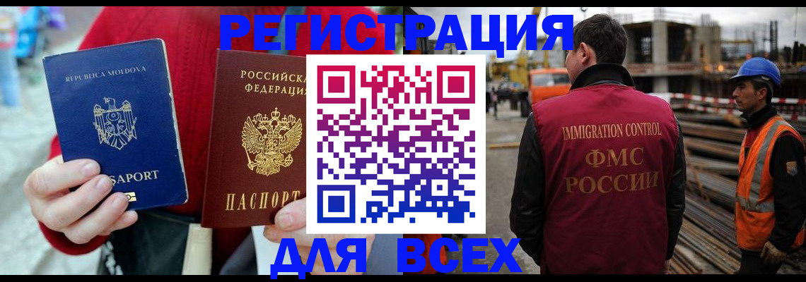 временная регистрация собственник в Алатыре